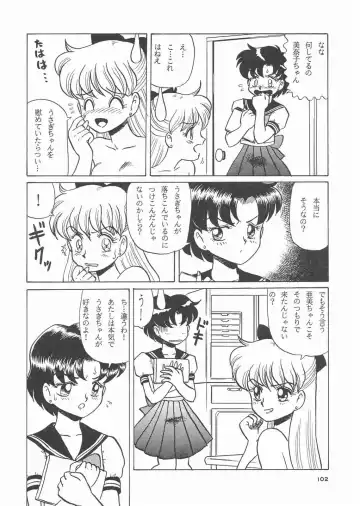 Gekkou 3 Fhentai - Page 100