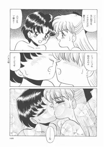 Gekkou 3 Fhentai - Page 103