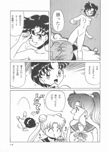 Gekkou 3 Fhentai - Page 111