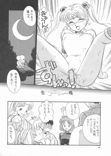 Gekkou 3 Fhentai - Page 12