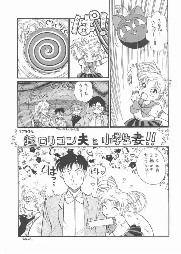Gekkou 3 Fhentai - Page 13