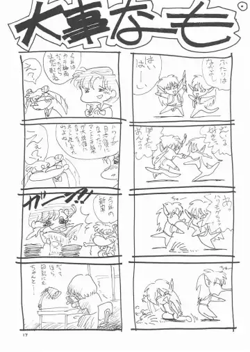 Gekkou 3 Fhentai - Page 15