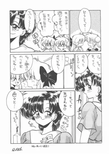 Gekkou 3 Fhentai - Page 27
