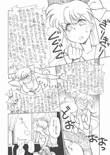 Gekkou 3 Fhentai - Page 32