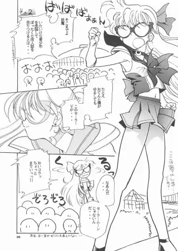 Gekkou 3 Fhentai - Page 33