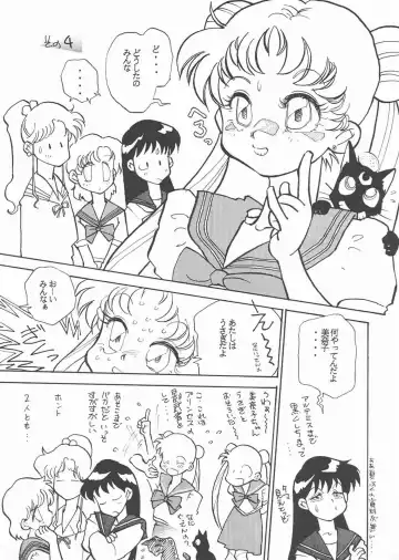 Gekkou 3 Fhentai - Page 35