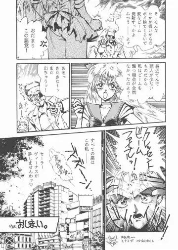Gekkou 3 Fhentai - Page 39