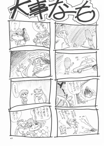 Gekkou 3 Fhentai - Page 45