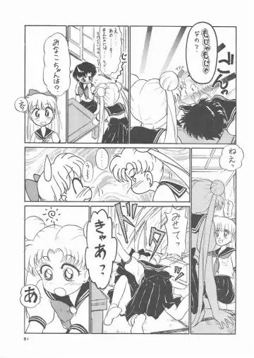 Gekkou 3 Fhentai - Page 49
