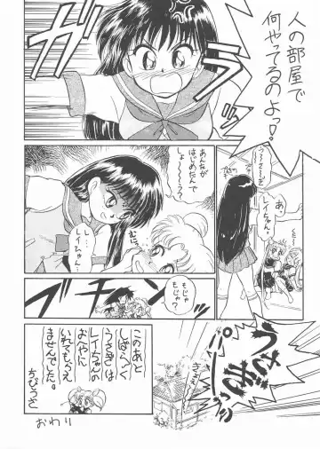 Gekkou 3 Fhentai - Page 54