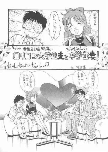 Gekkou 3 Fhentai - Page 6
