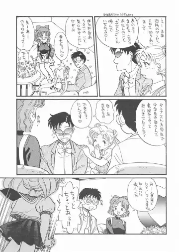 Gekkou 3 Fhentai - Page 7