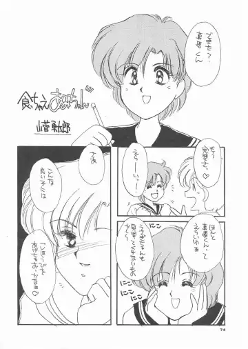 Gekkou 3 Fhentai - Page 72