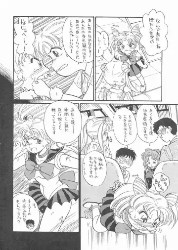 Gekkou 3 Fhentai - Page 8