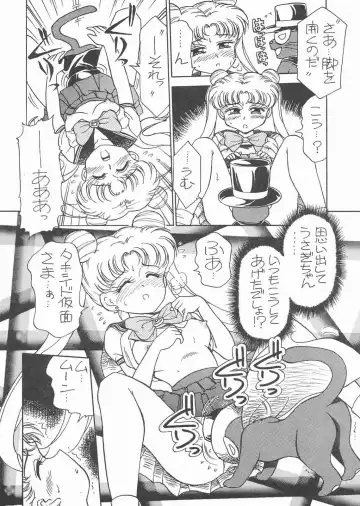 Gekkou 3 Fhentai - Page 84