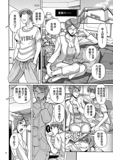 [Kojima Miu] Mother's Care Service How to 'Wincest' Fhentai - Page 26