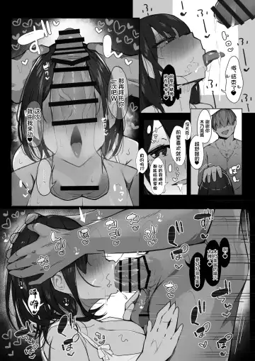 [Iwanako] Senpai ni Benkyou Oshiete Morau dake. Fhentai - Page 32