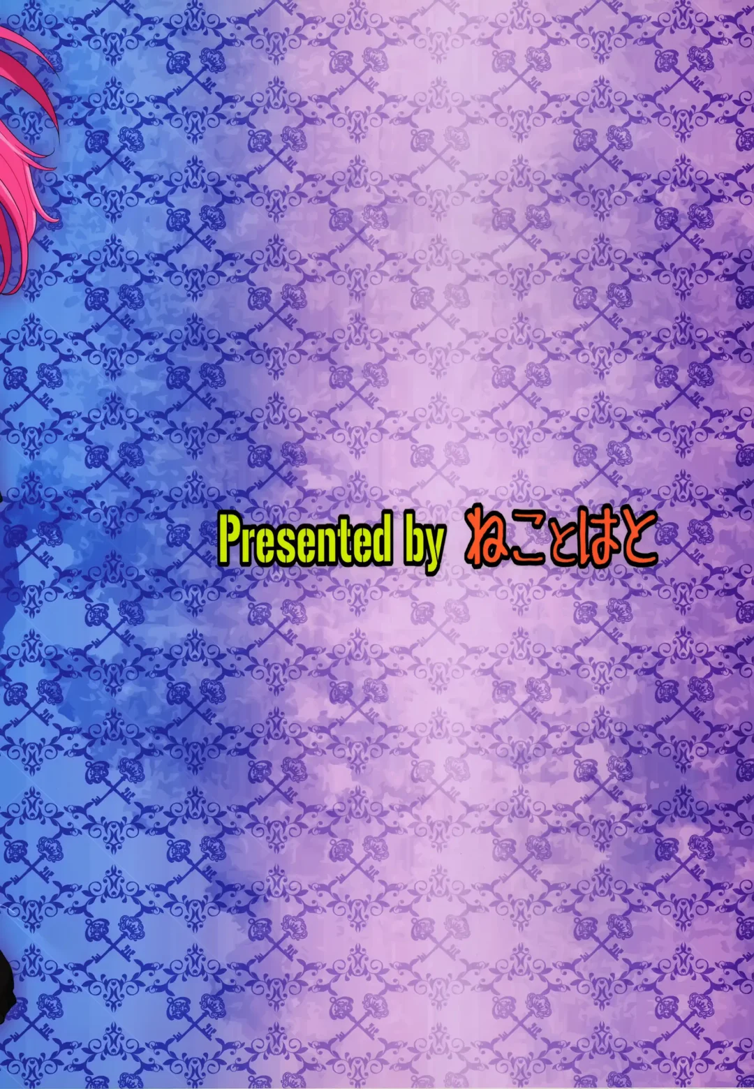 [Hatoya Mameshichi] Kirisu Mafuyu no Ichiban Nagai Hi Fhentai - Page 18