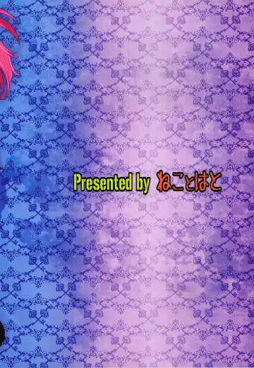 [Hatoya Mameshichi] Kirisu Mafuyu no Ichiban Nagai Hi Fhentai - Page 18