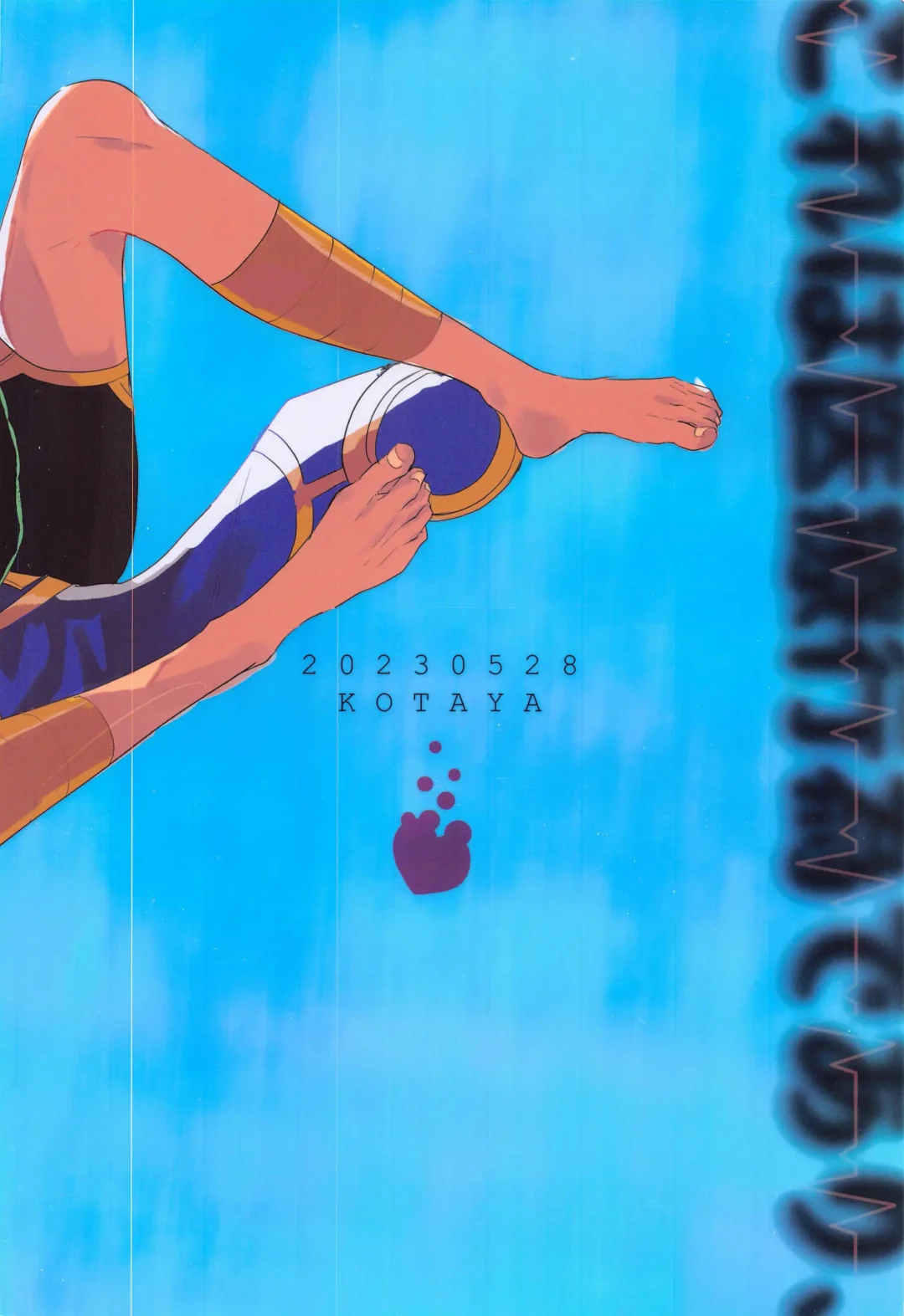 Kore wa Iryou Koui  de Ari, - This is a medical procedure and Fhentai - Page 25