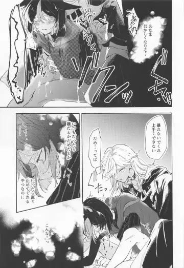 Kore wa Iryou Koui  de Ari, - This is a medical procedure and Fhentai - Page 11