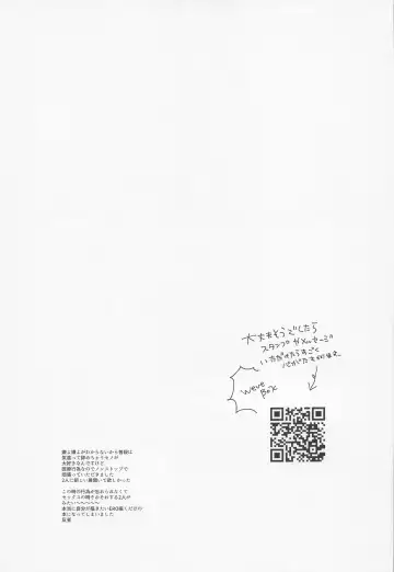 Kore wa Iryou Koui  de Ari, - This is a medical procedure and Fhentai - Page 23