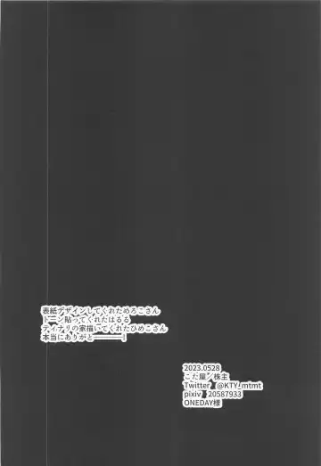 Kore wa Iryou Koui  de Ari, - This is a medical procedure and Fhentai - Page 24