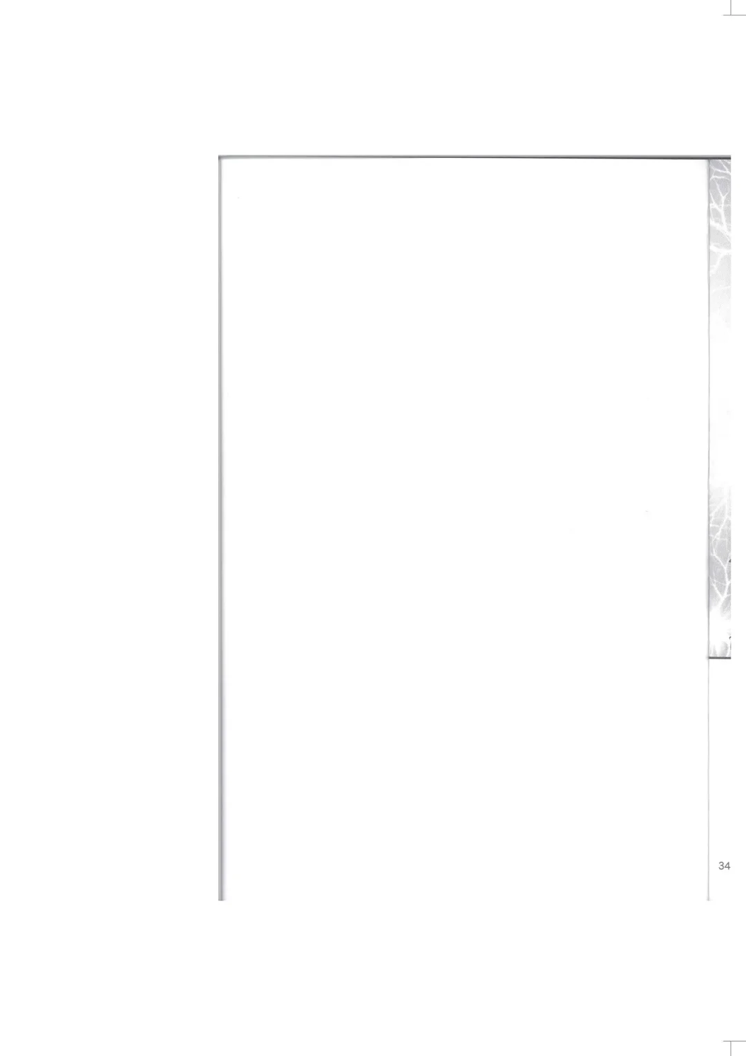 Seimei Nounai  Kaigi Fhentai - Page 35