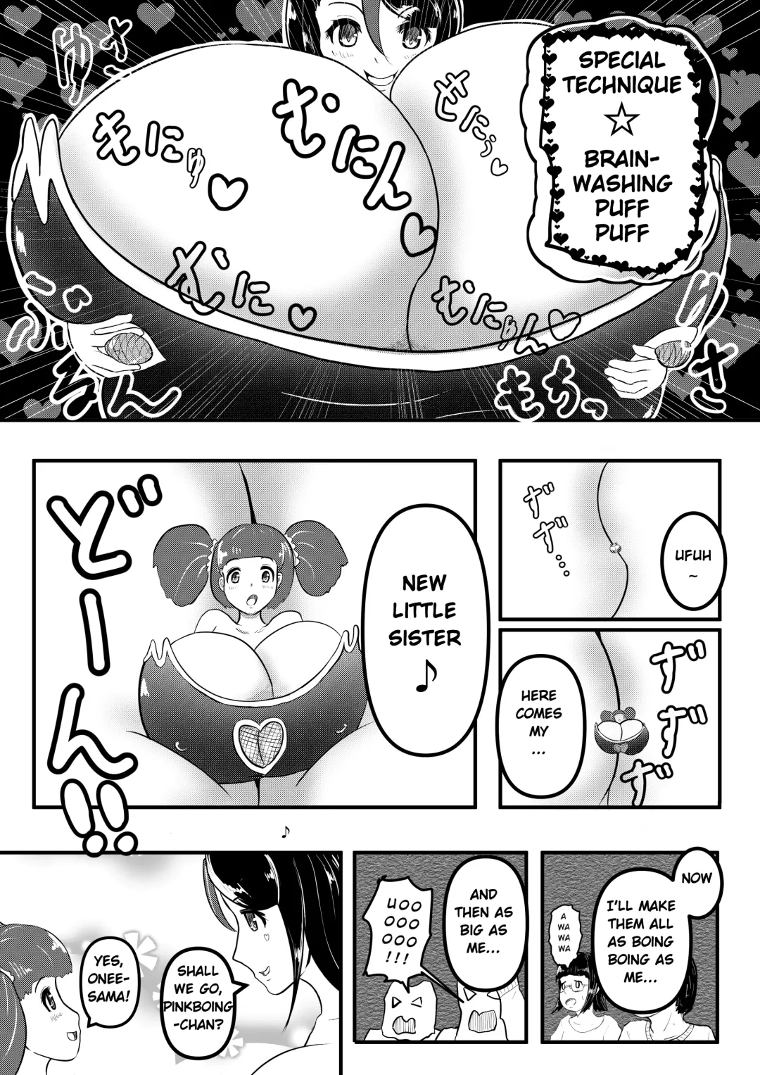 [Karuno Kamo] Ultra Pink vs Giga Boin if Version Fhentai - Page 3