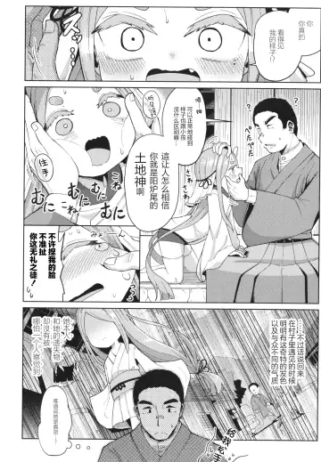 [Hirob816] En Fhentai - Page 2