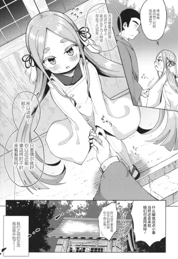 [Hirob816] En Fhentai - Page 5