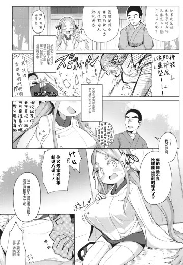 [Hirob816] En Fhentai - Page 6