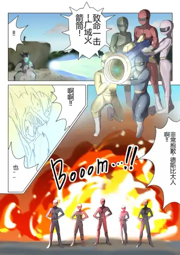 Aku no Onna Kanbu ga Itonamu Harem M Seikan ~Blue o Madowasu Honey Trap~ Fhentai - Page 2