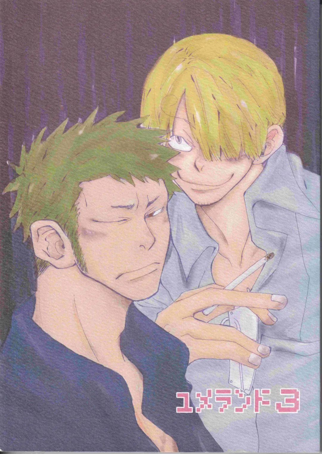 [Amakure Gido] Yume Land 3 Fhentai - Page 1