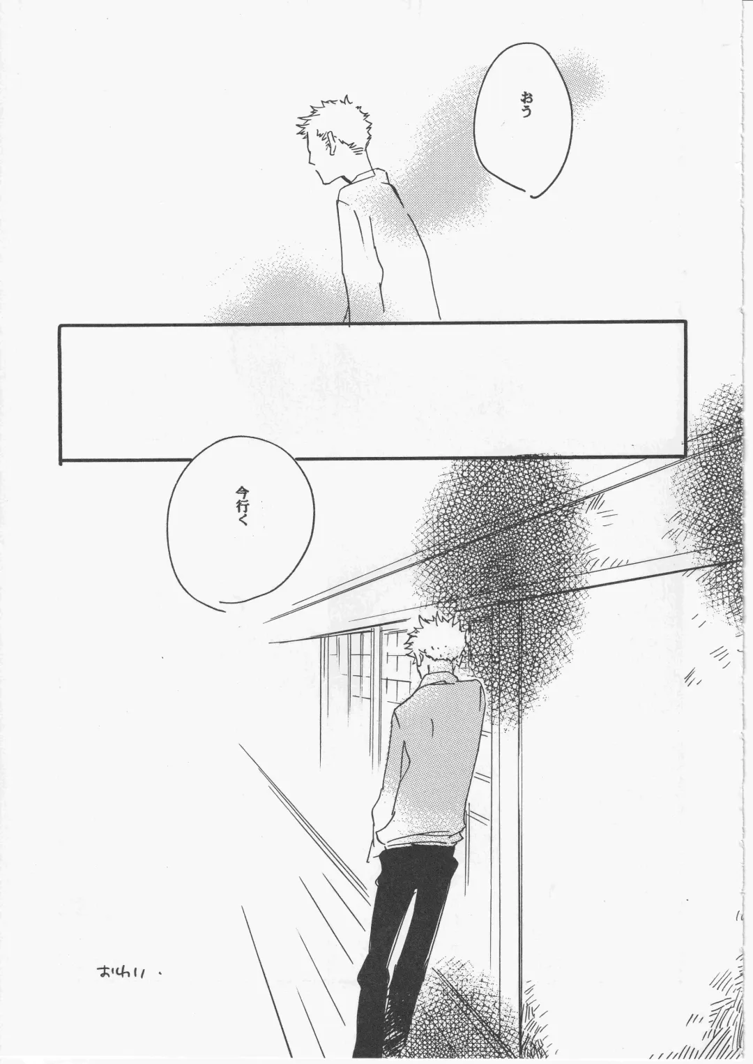 [Amakure Gido] Yume Land 3 Fhentai - Page 102