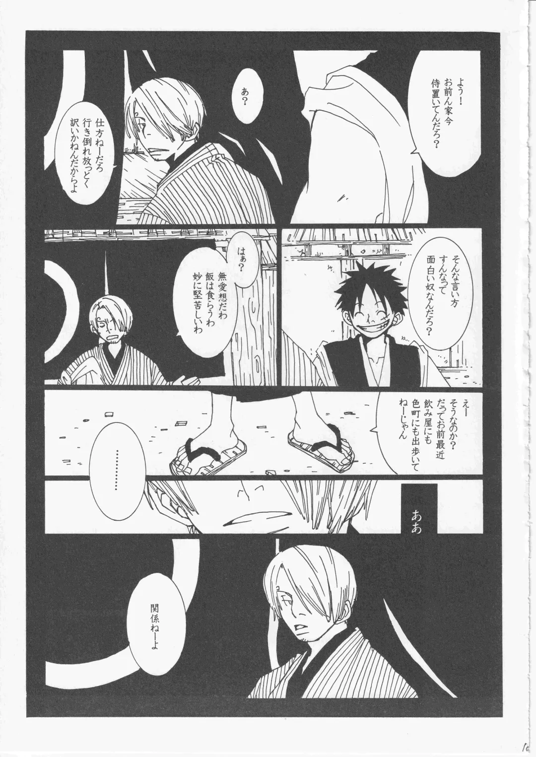 [Amakure Gido] Yume Land 3 Fhentai - Page 108