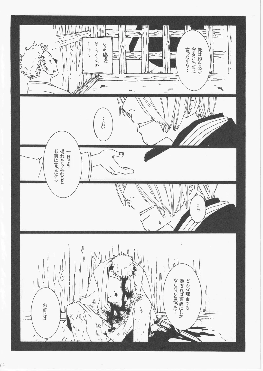 [Amakure Gido] Yume Land 3 Fhentai - Page 115