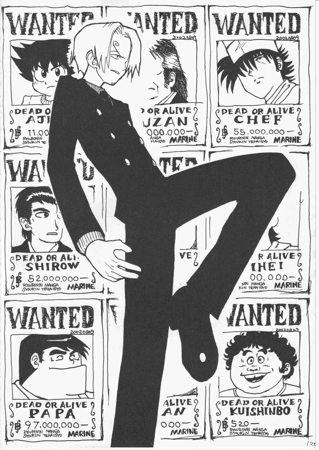 [Amakure Gido] Yume Land 3 Fhentai - Page 119