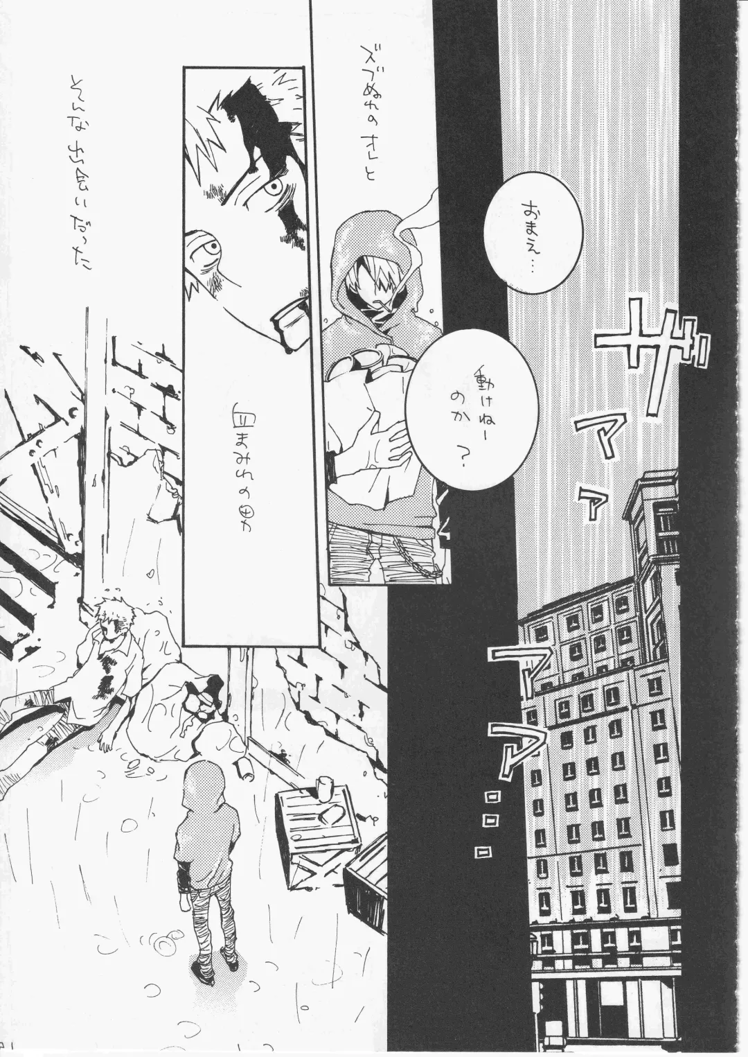 [Amakure Gido] Yume Land 3 Fhentai - Page 120