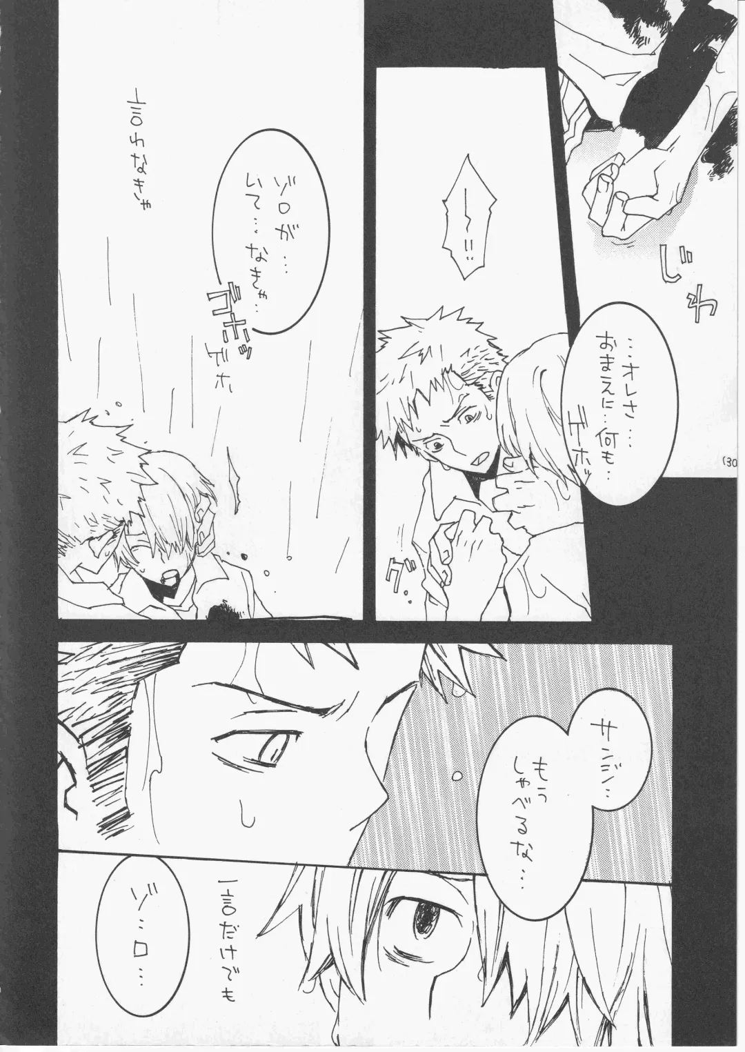 [Amakure Gido] Yume Land 3 Fhentai - Page 129