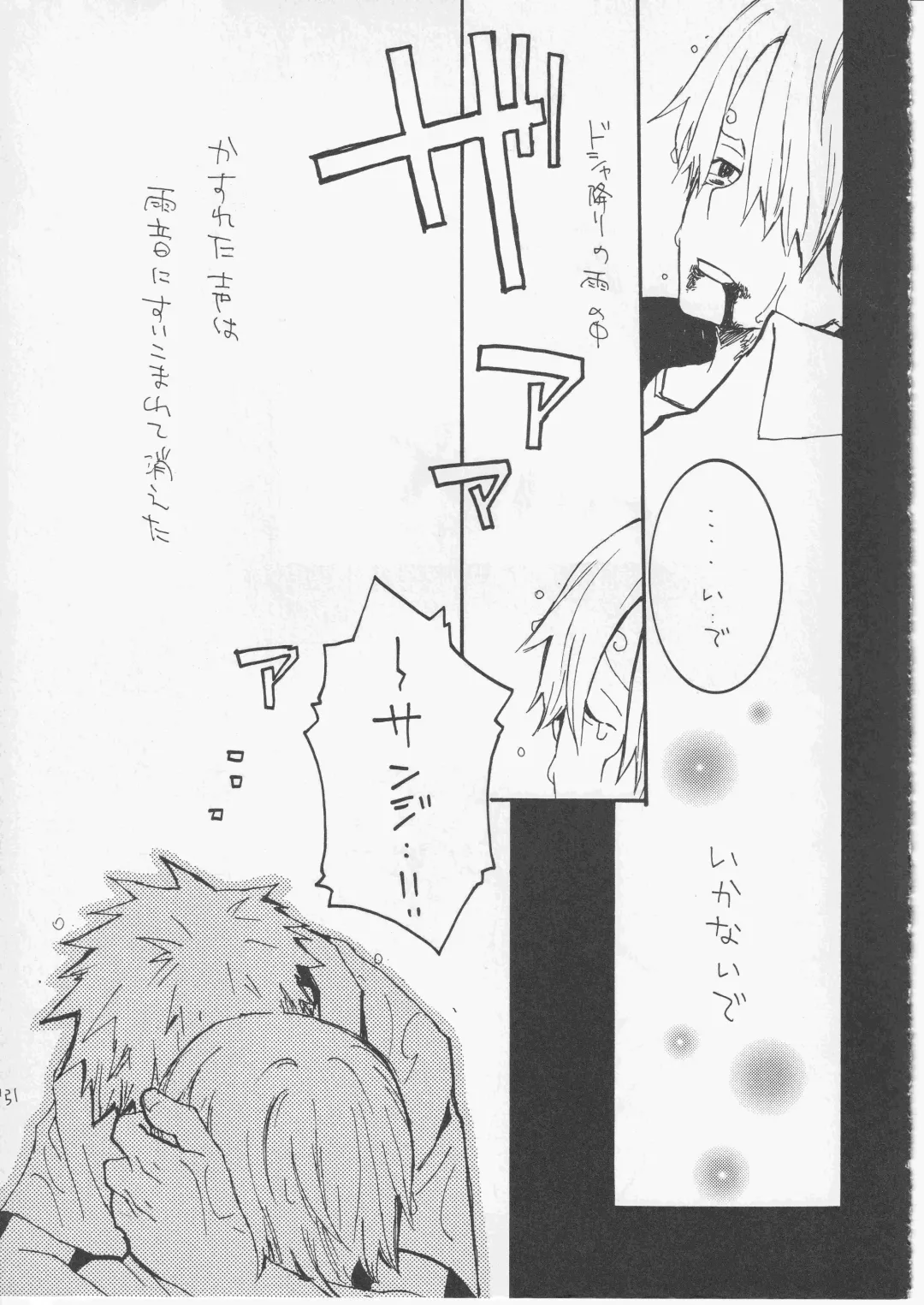 [Amakure Gido] Yume Land 3 Fhentai - Page 130