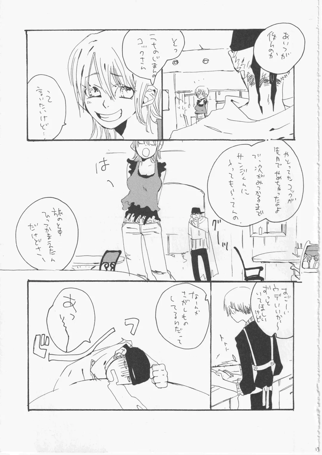 [Amakure Gido] Yume Land 3 Fhentai - Page 14