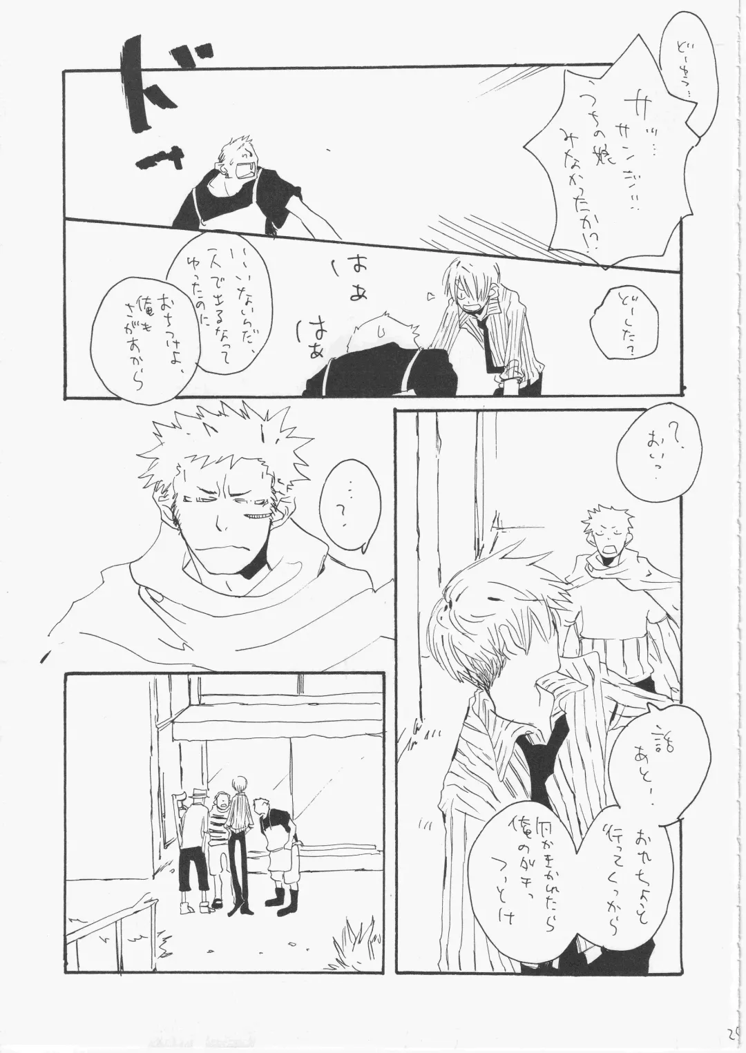 [Amakure Gido] Yume Land 3 Fhentai - Page 24