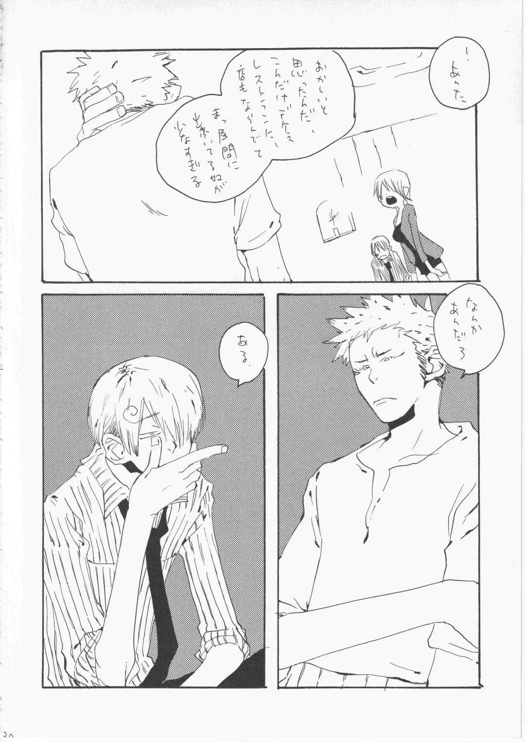 [Amakure Gido] Yume Land 3 Fhentai - Page 29