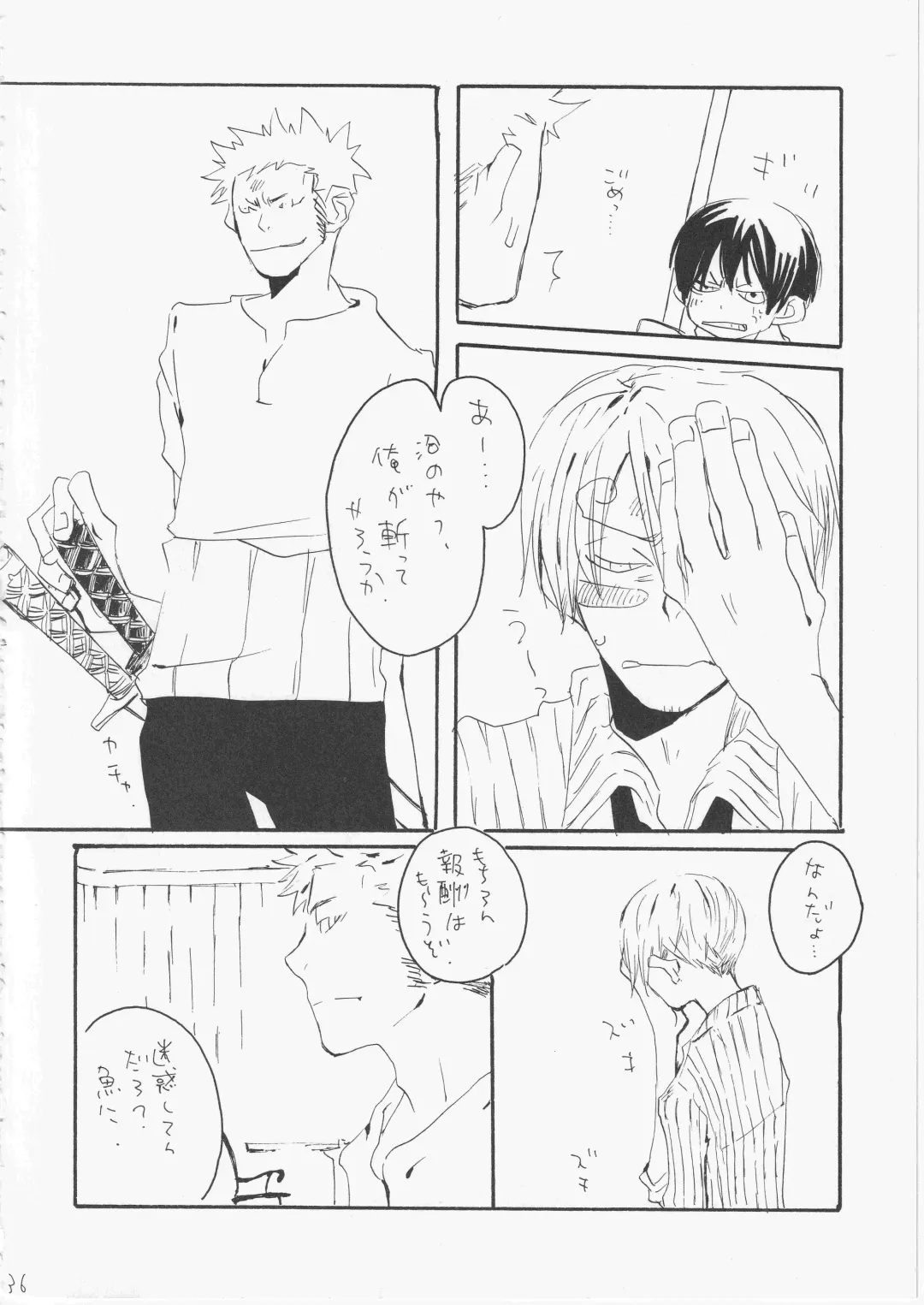 [Amakure Gido] Yume Land 3 Fhentai - Page 35