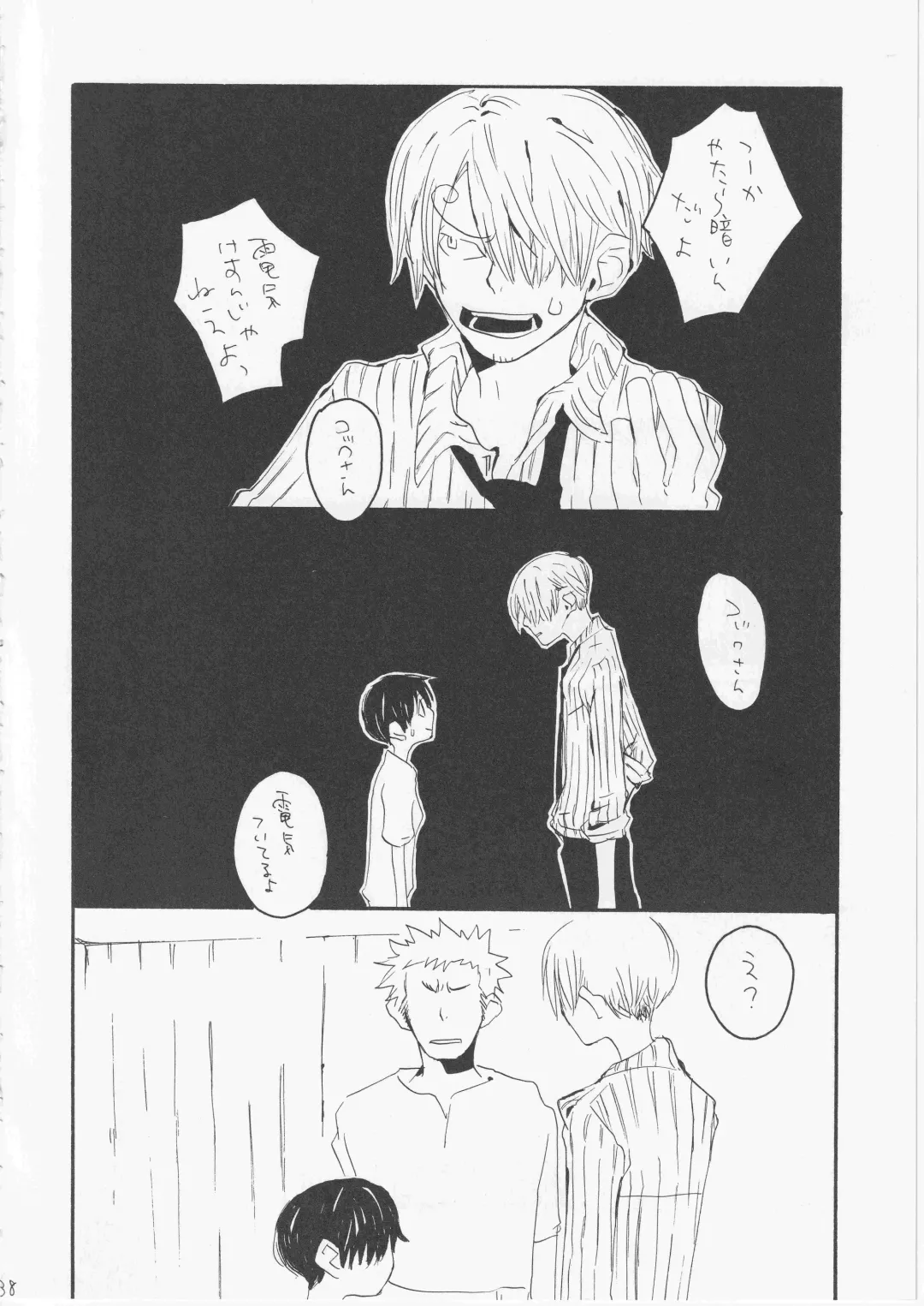 [Amakure Gido] Yume Land 3 Fhentai - Page 37