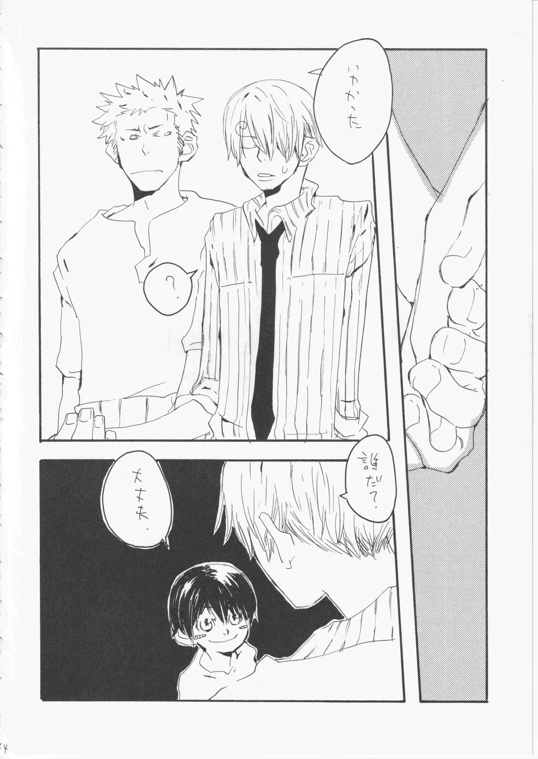 [Amakure Gido] Yume Land 3 Fhentai - Page 43