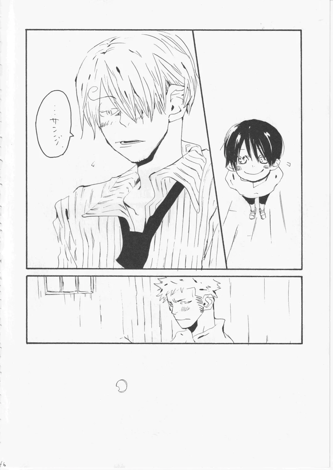 [Amakure Gido] Yume Land 3 Fhentai - Page 45