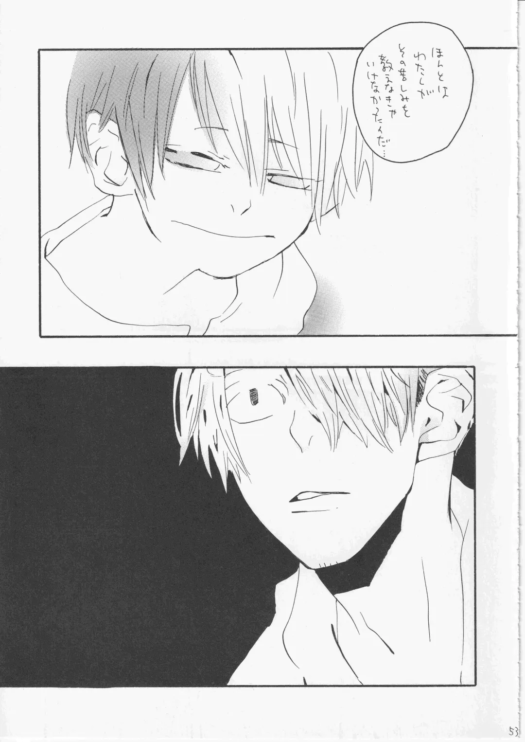 [Amakure Gido] Yume Land 3 Fhentai - Page 52