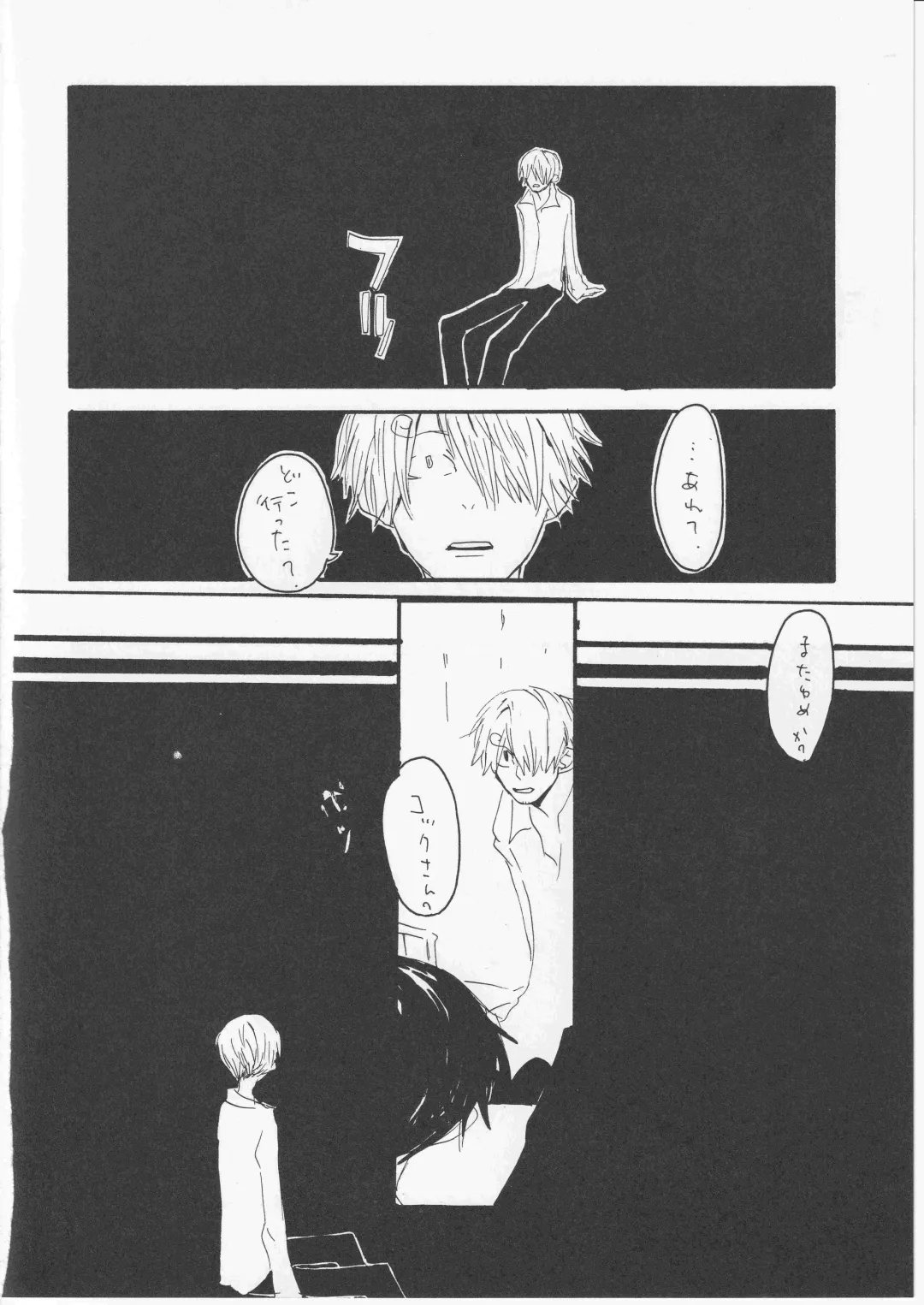 [Amakure Gido] Yume Land 3 Fhentai - Page 53